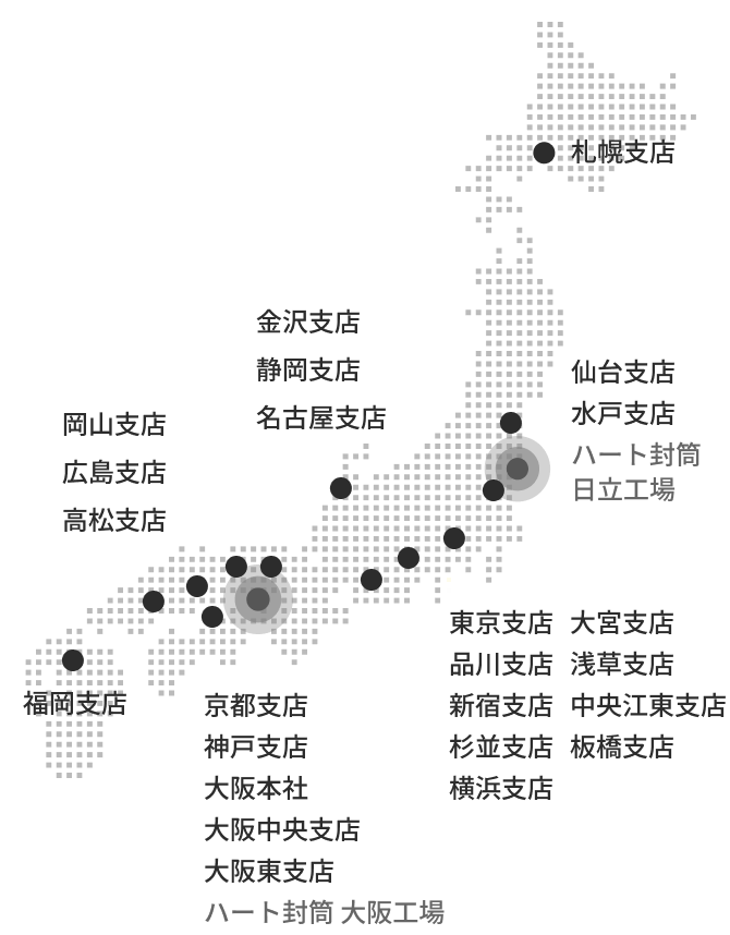 事業所一覧地図