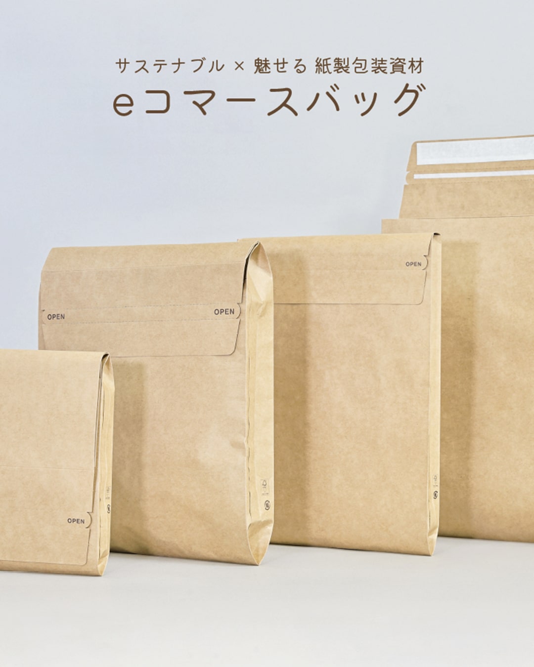 ハート株式会社公式インスタ eコマースバッグ