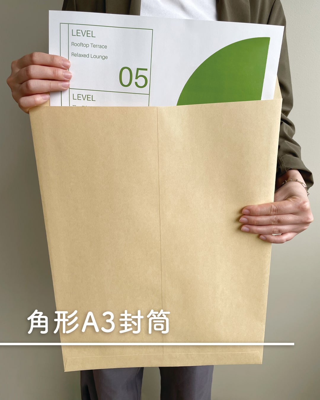 ハート株式会社公式インスタ 大は小を兼ねる！？ 安心の『大きな封筒』