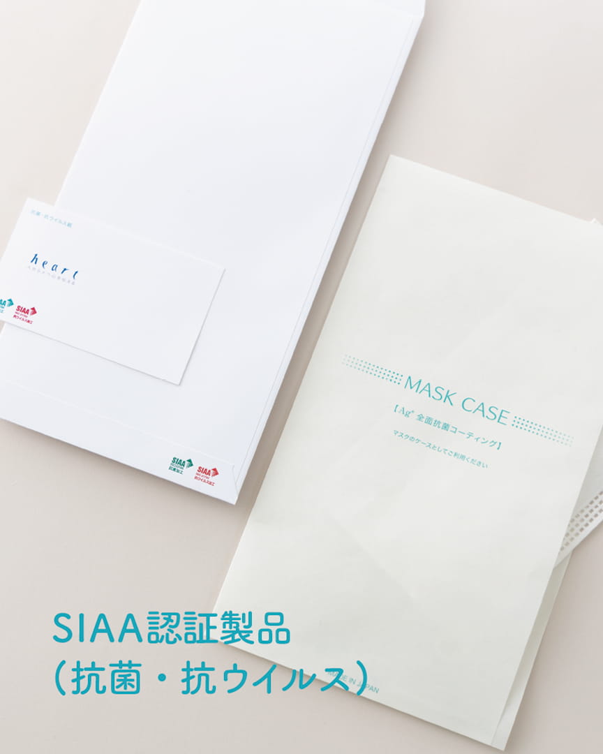 ハート株式会社公式インスタ SIAA製品（抗菌・抗ウイルス）