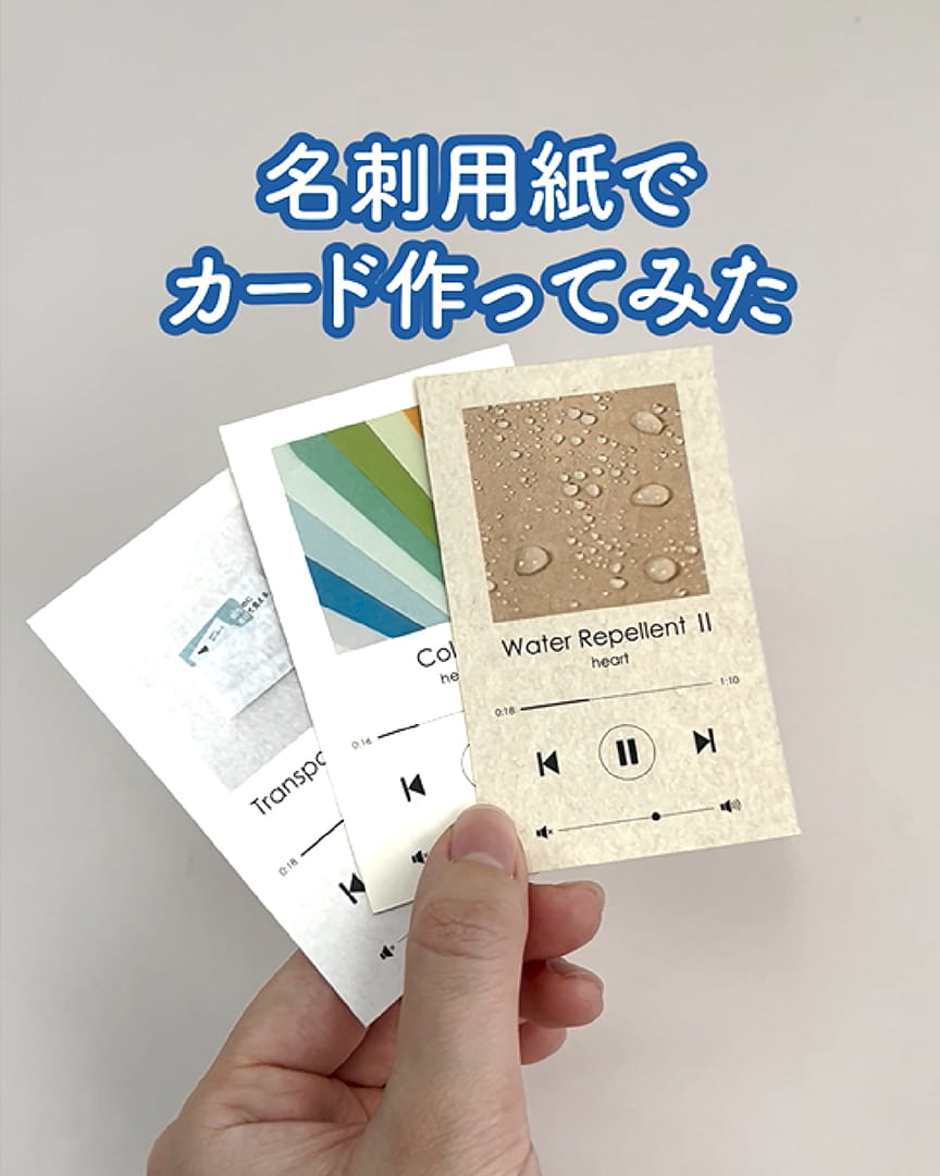 ハート株式会社公式インスタ 名刺用紙