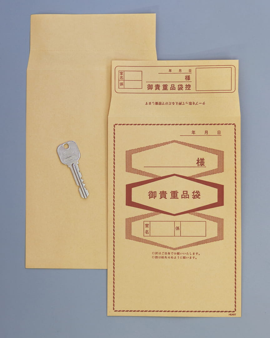 ハート株式会社公式インスタ 貴重品預袋