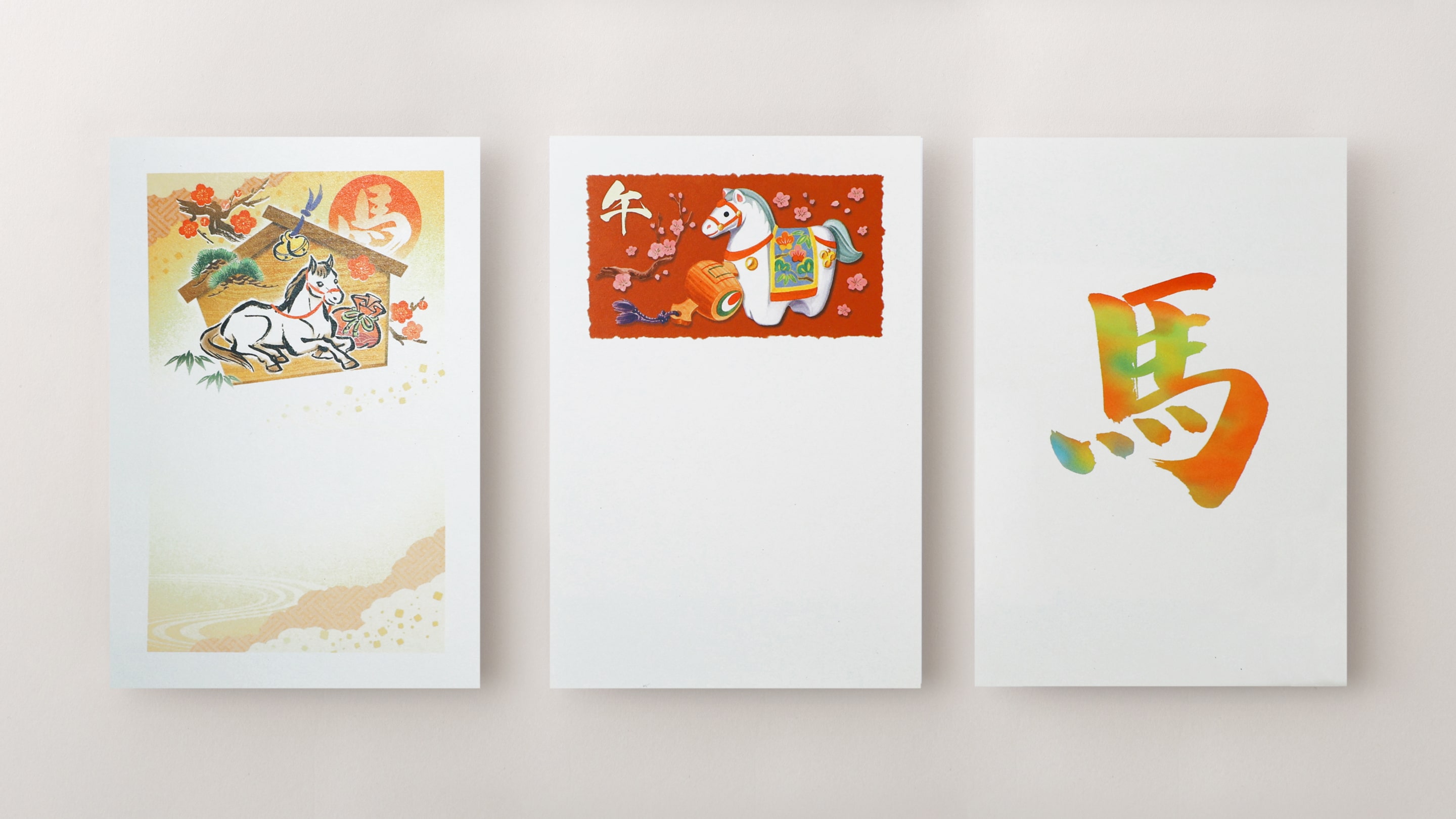 2026年 お年玉付き年賀状 絵柄印刷加工