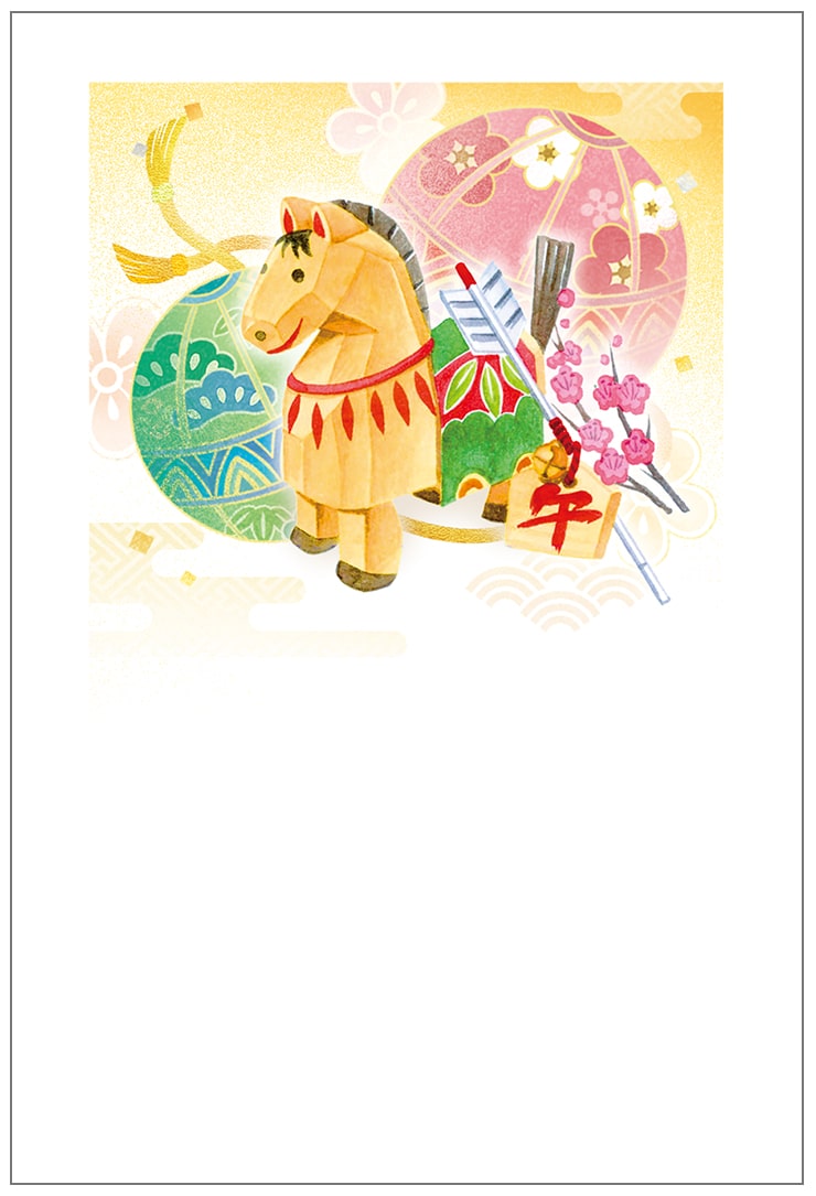 年賀状 絵柄ホ