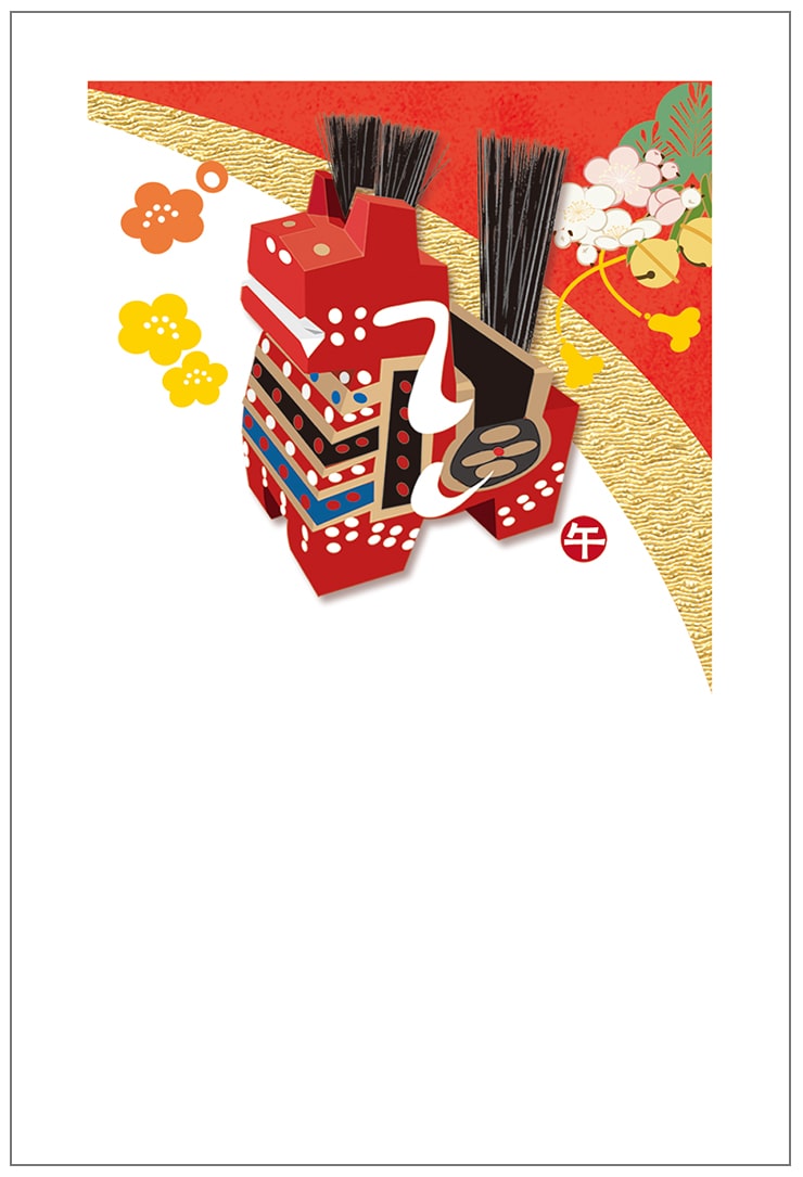 年賀状 絵柄ロ