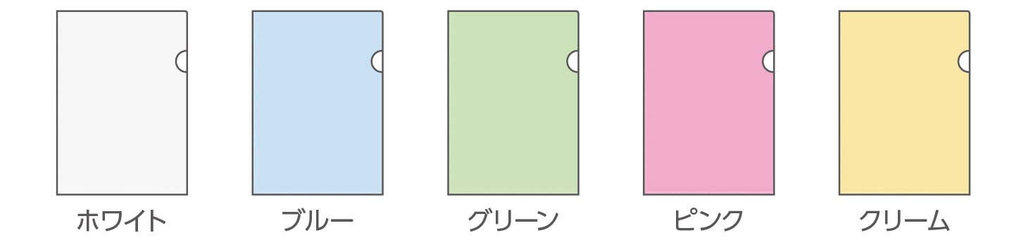 紙製クリアファイル片全面