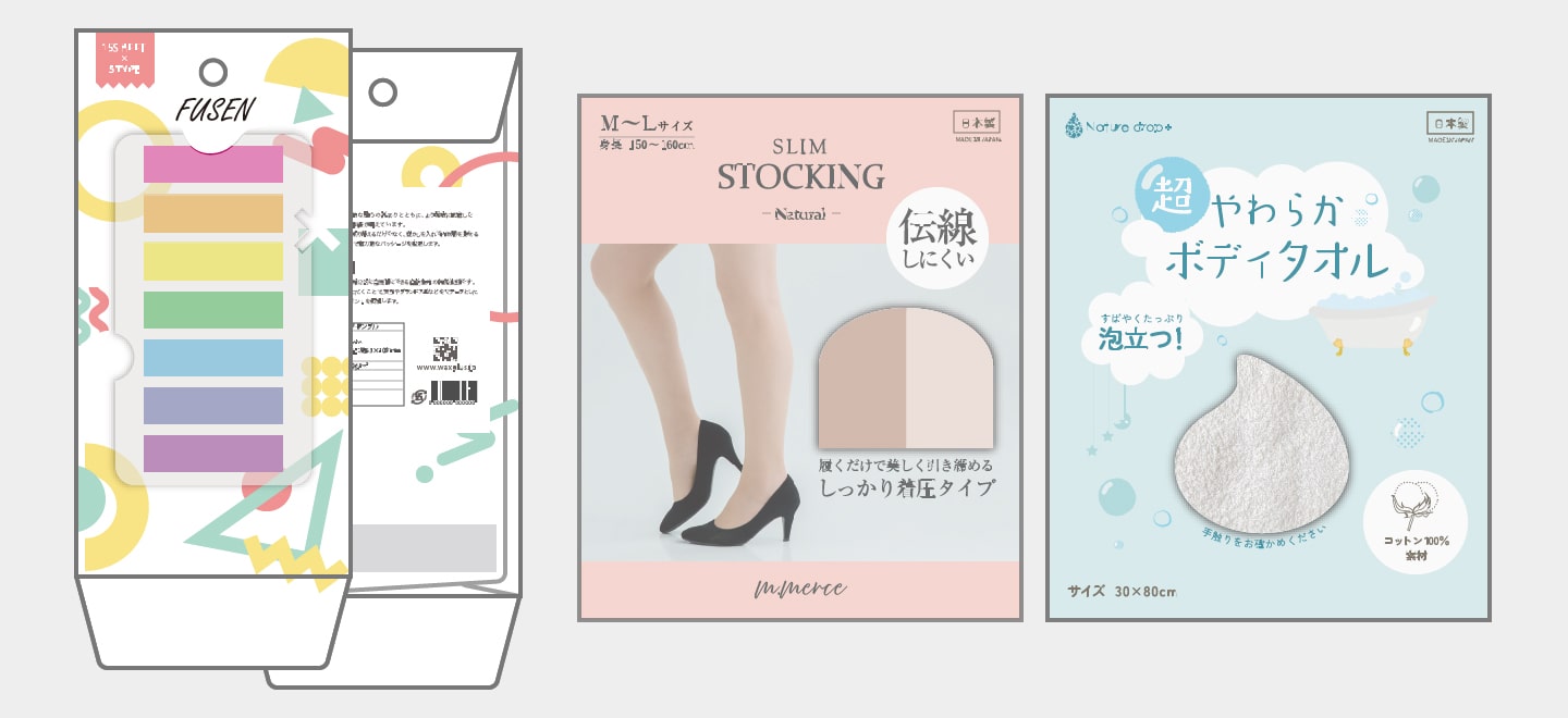 紙製パッケージ