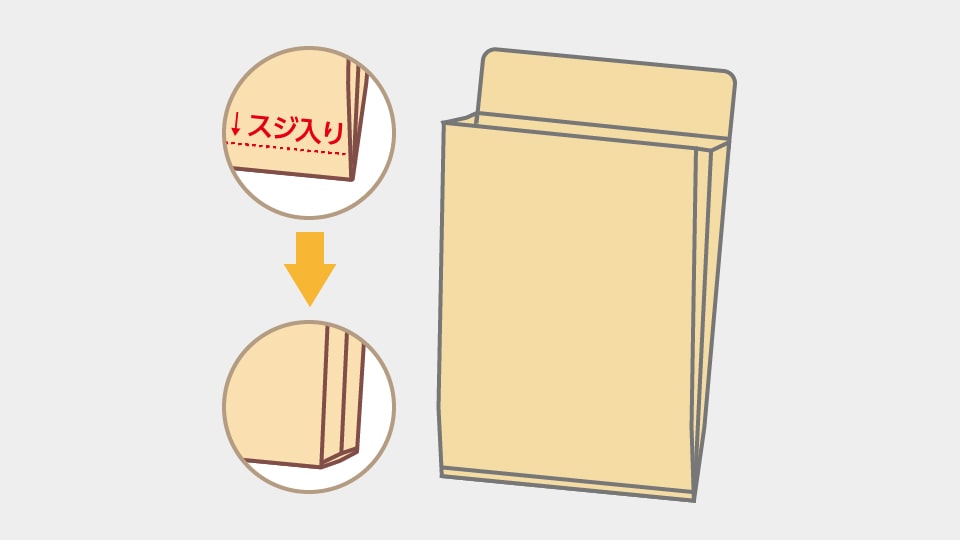 角A4 ガセット封筒