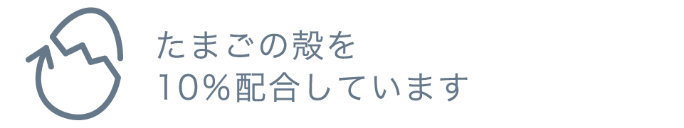 たまご_オリジナルマーク
