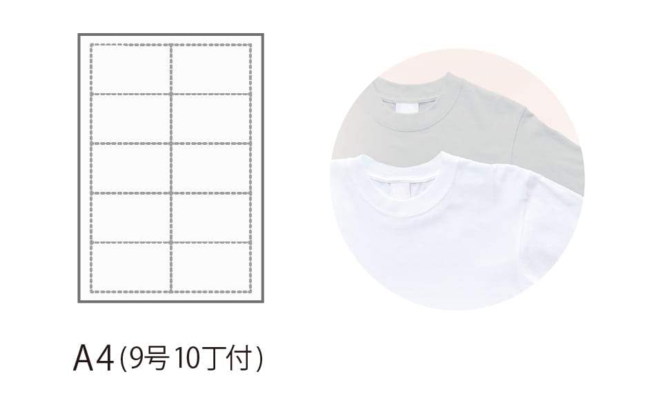 エシカルコットン名刺用紙