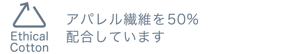 エシカル_オリジナルマーク
