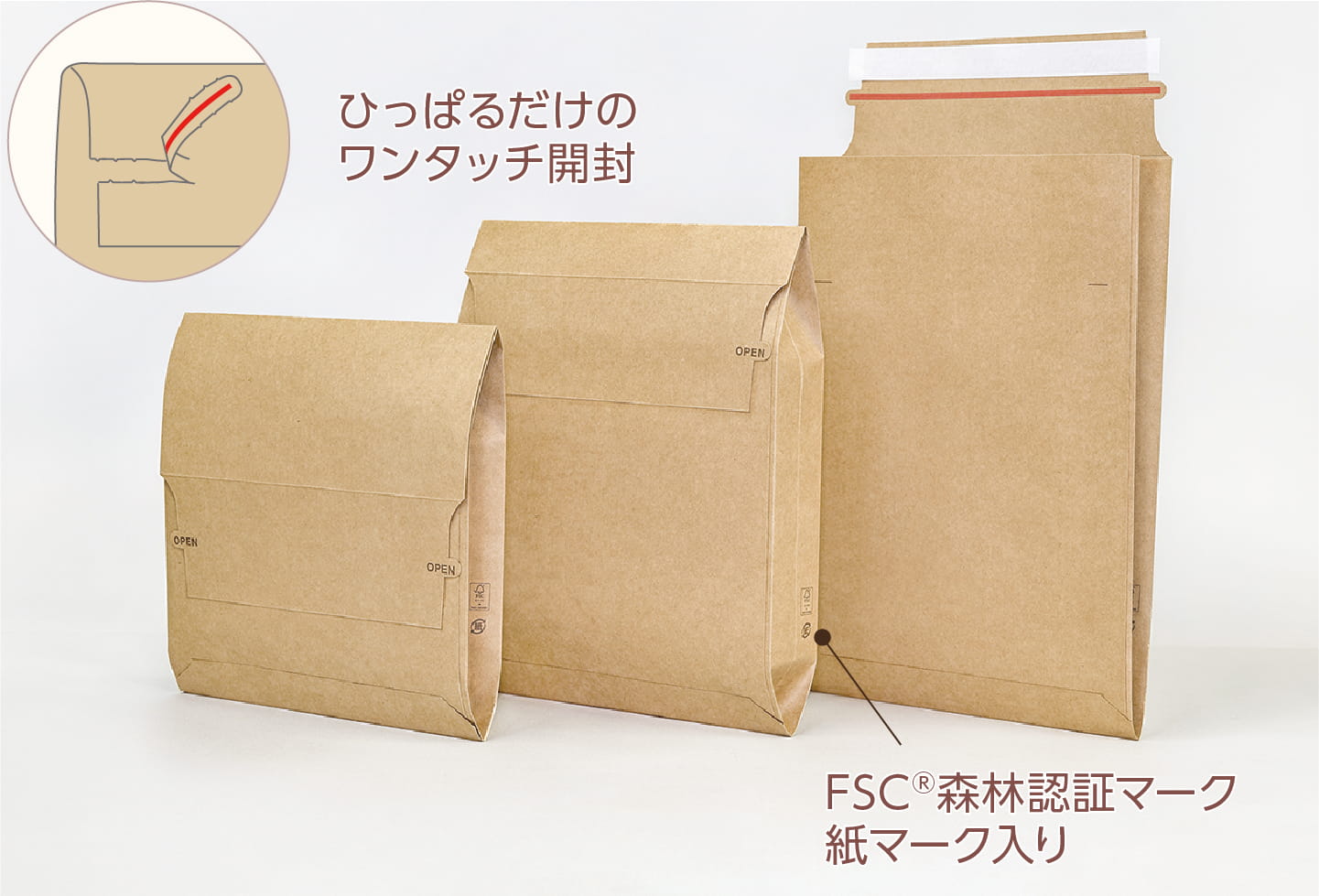 ECバッグ
