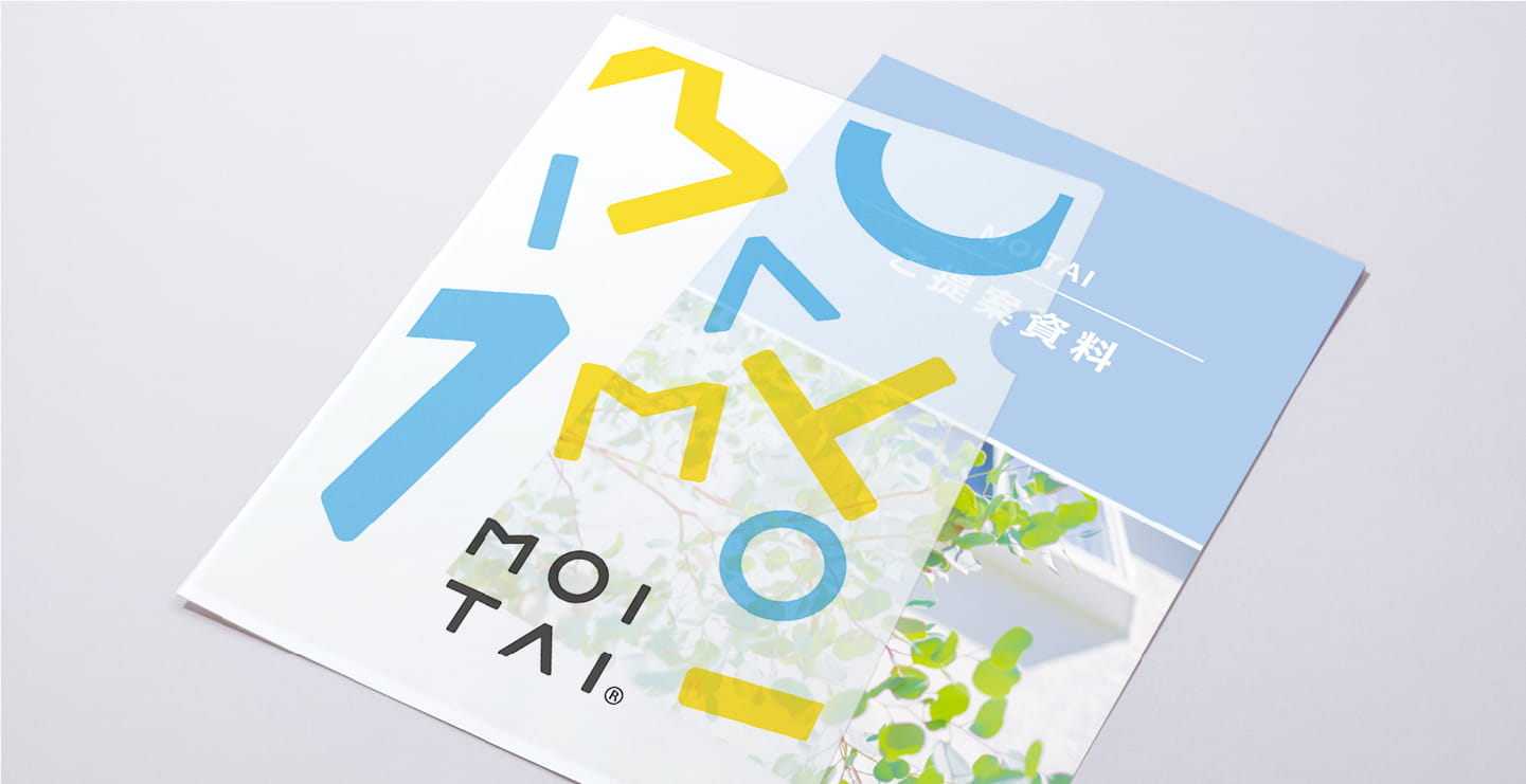 紙製クリアファイル