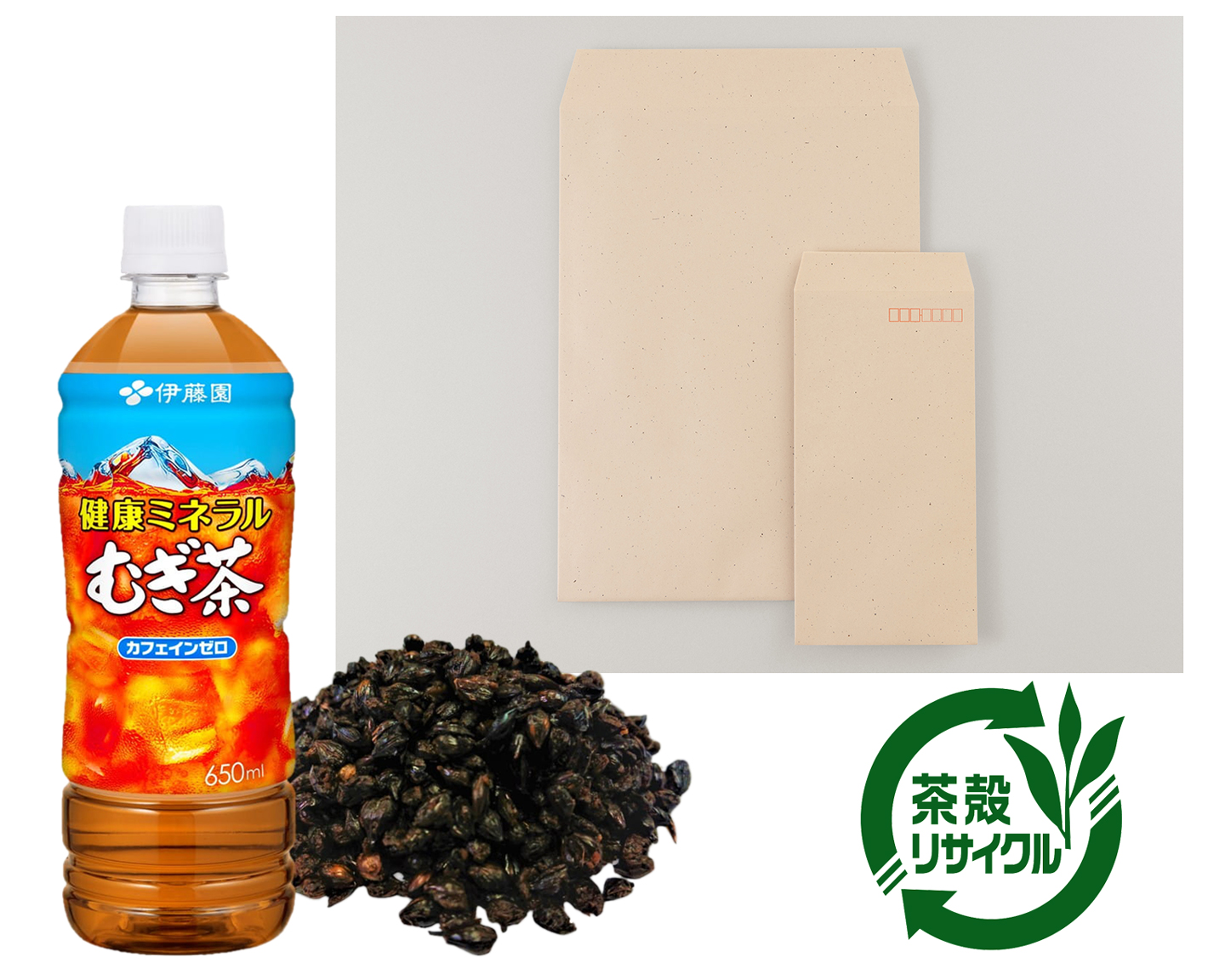 むぎ茶殻入り封筒