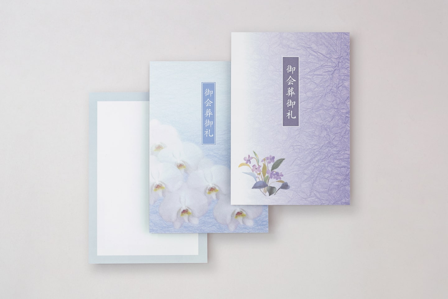 会葬礼状はじめ Bf-4tc 会葬礼状 - 良いあいさつ状.com