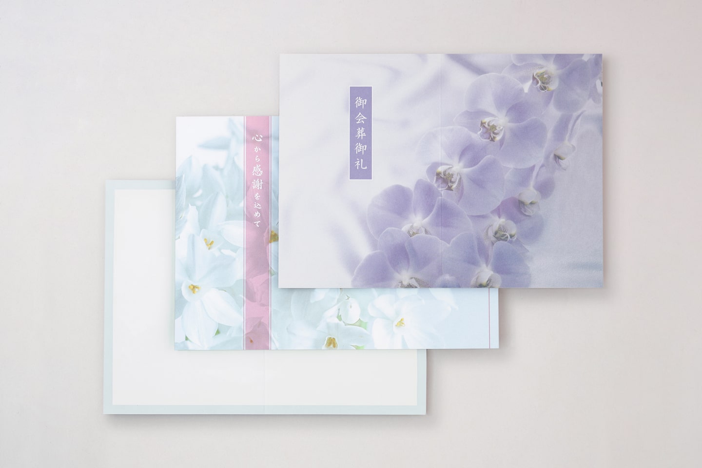 会葬礼状 | 製品情報 | ハート