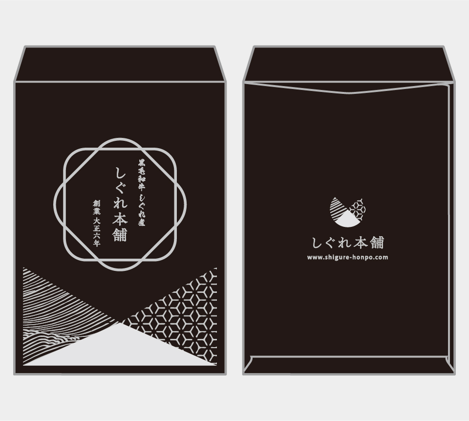 軽オフ印刷 環境配慮型インキが選択可能