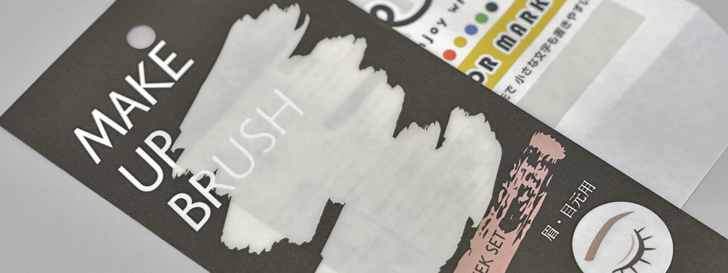 ワックスプラス