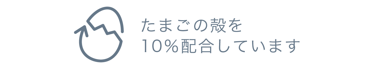 たま殻CoC名刺用紙オリジナル環境マークのイラスト｜卵殻配合アップサイクル紙の環境配慮を示すオリジナルシンボルで企業名刺やショップカード制作などサステナブルなビジネス用途に適した用紙製品の価値を訴求する図解