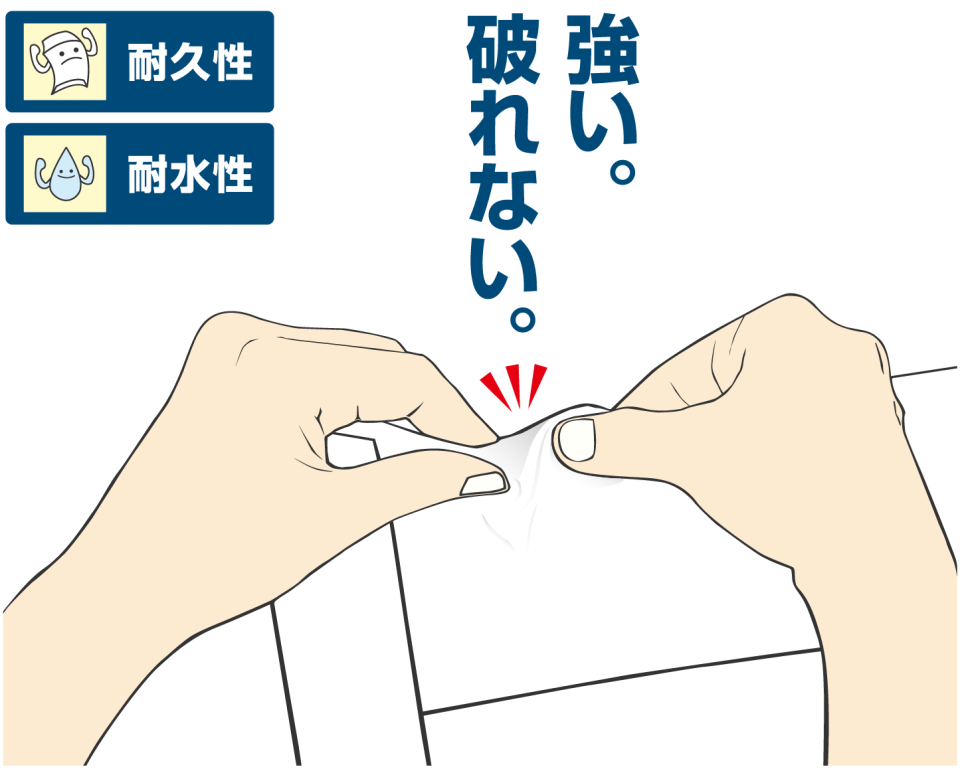 一般的な白封筒だと中身が透けてしまいますが、不透明度99％で内容物が透けない封筒なら中身が透けません 淡い色の封筒（白封筒）でも内容物が透けません