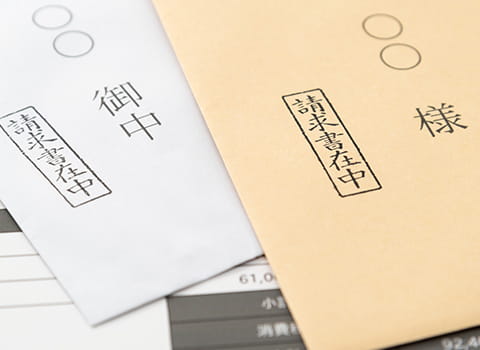 宛先
