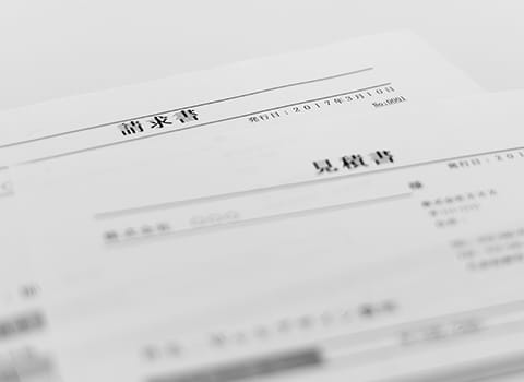 書類