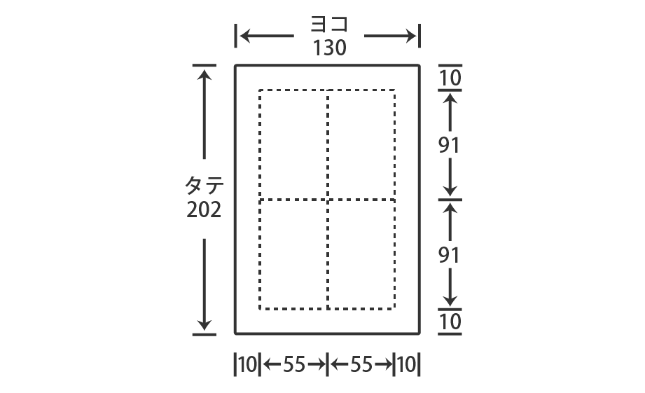 4丁付名刺(四方クワエ付)サイズ