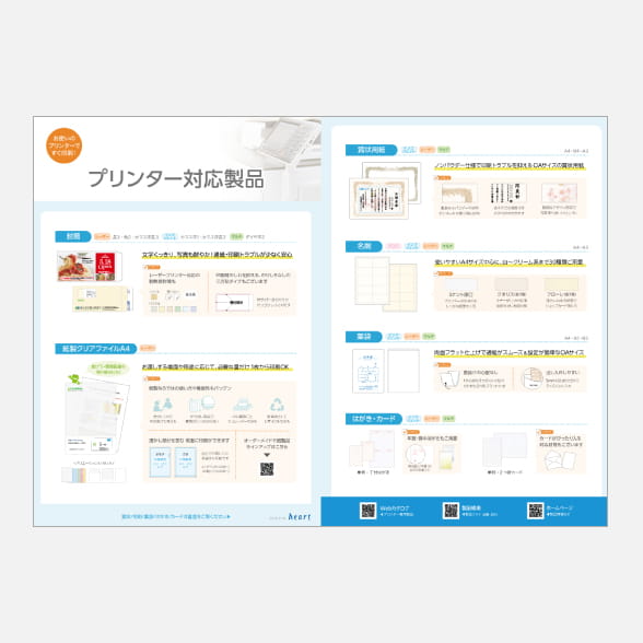 透かしデザイン